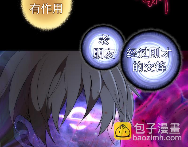🍸高等灵魂 224 空降 第45页