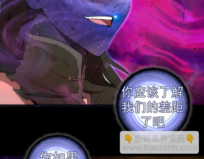 🍸高等灵魂 224 空降 第46页