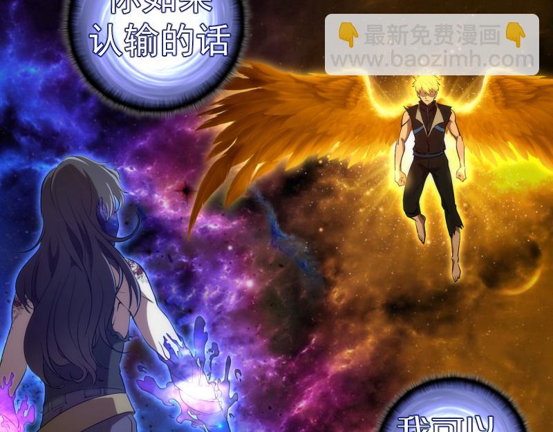 🍸高等灵魂 224 空降 第47页
