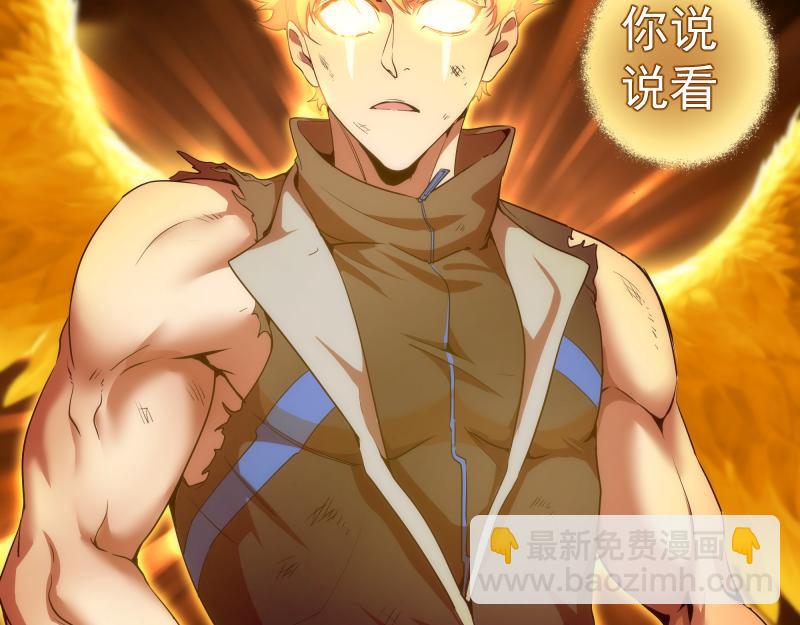 🍸高等灵魂 224 空降 第49页