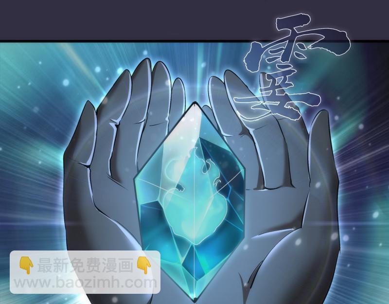 🍸高等灵魂 224 空降 第5页