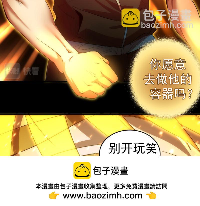 🍸高等灵魂 224 空降 第50页