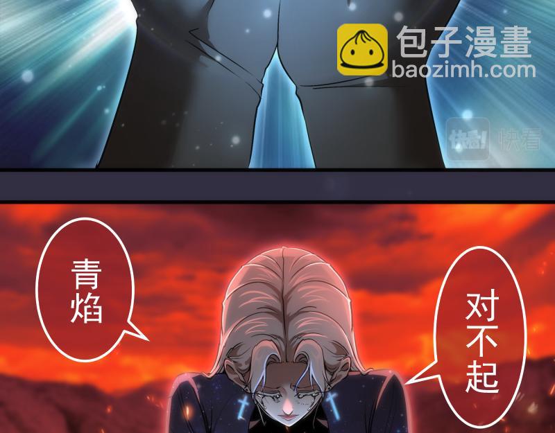 🍸高等灵魂 224 空降 第6页