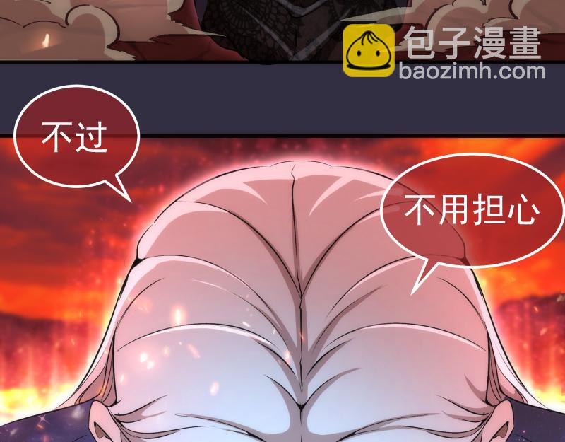 🍸高等灵魂 224 空降 第8页