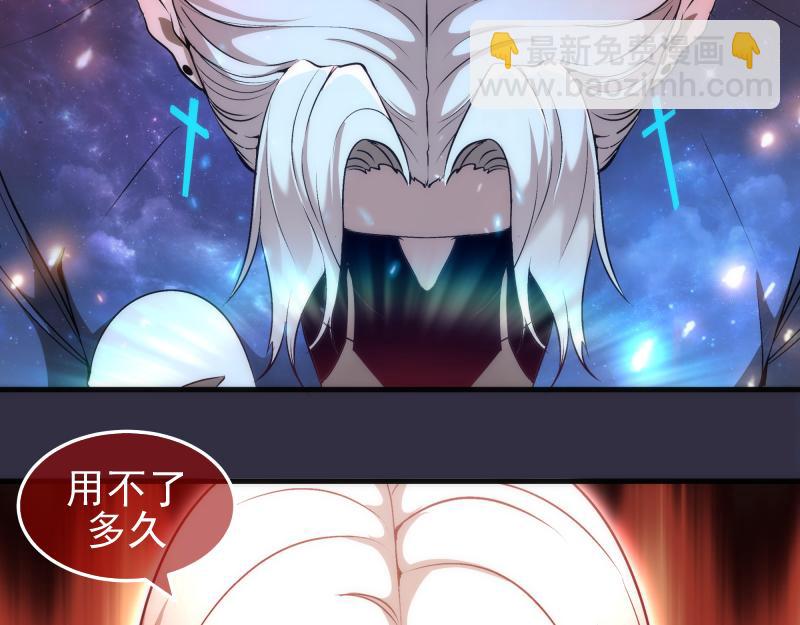 🍸高等灵魂 224 空降 第9页