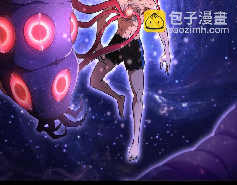🍸高等灵魂 226话 最后的希望 第10页