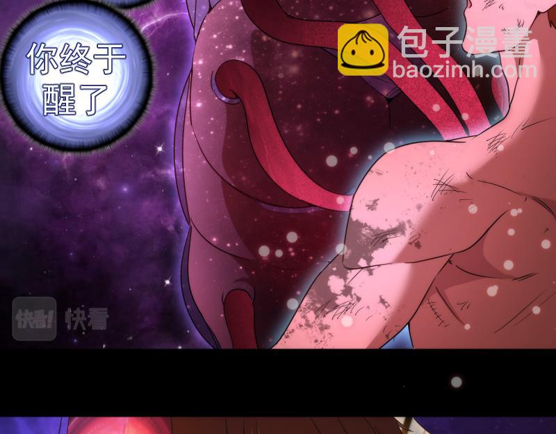 🍸高等灵魂 226话 最后的希望 第12页