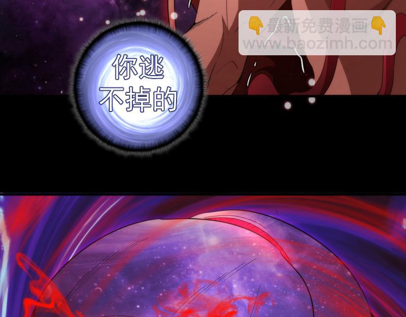 🍸高等灵魂 226话 最后的希望 第25页