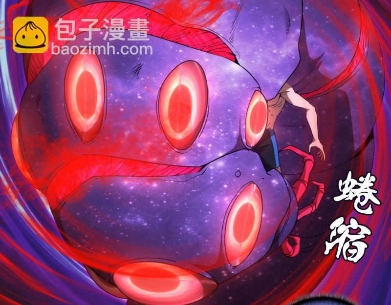 🍸高等灵魂 226话 最后的希望 第26页