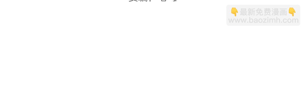 🍸高等灵魂 226话 最后的希望 第4页