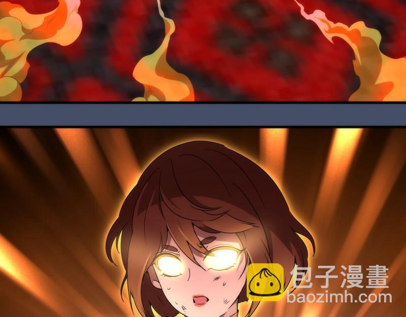 🍸高等灵魂 226话 最后的希望 第49页