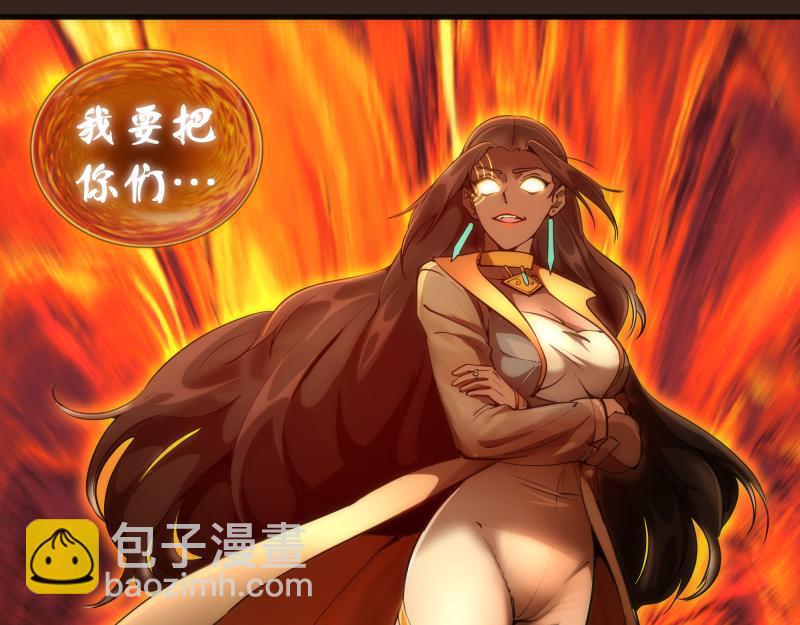 🍸高等灵魂 228 是梦吗？ 第12页