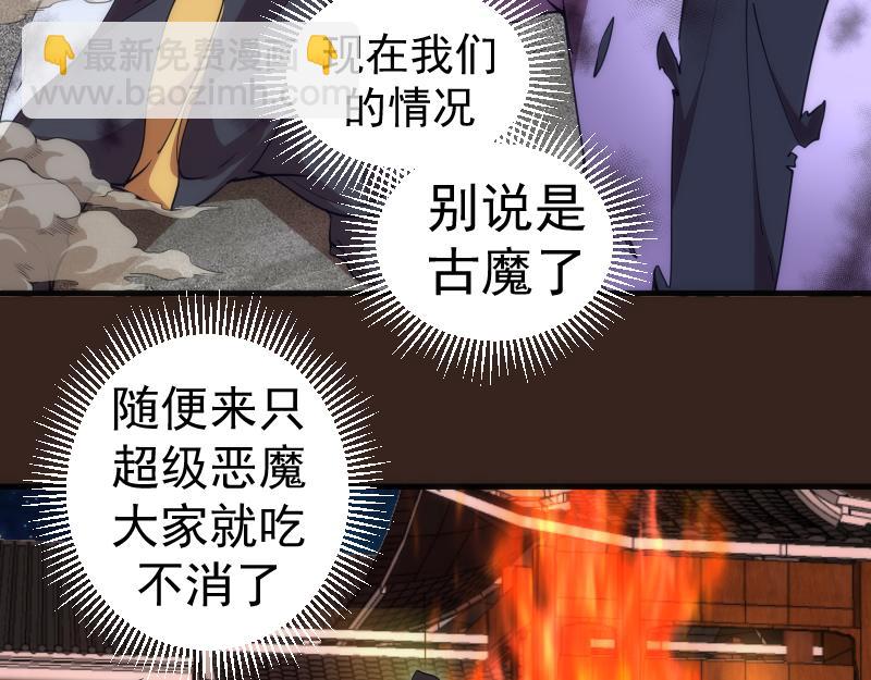 🍸高等灵魂 228 是梦吗？ 第17页