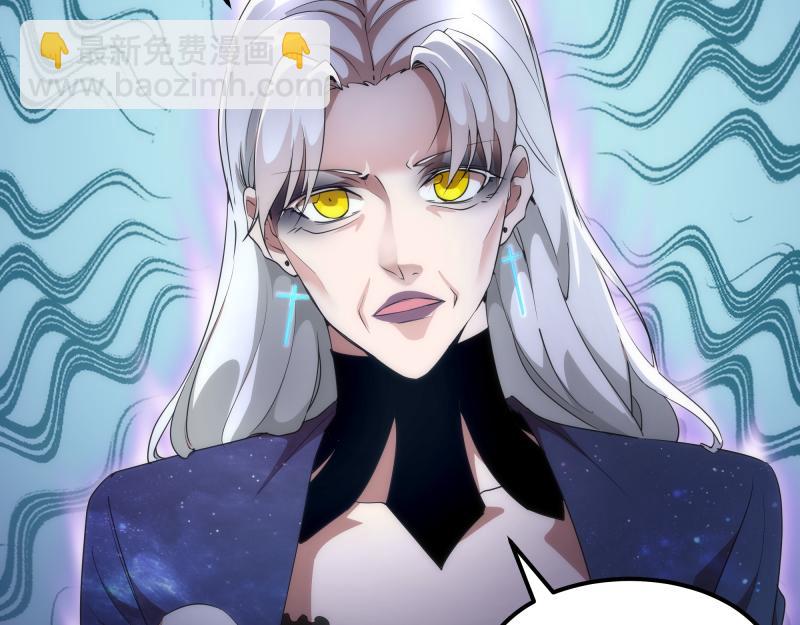 🍸高等灵魂 228 是梦吗？ 第21页