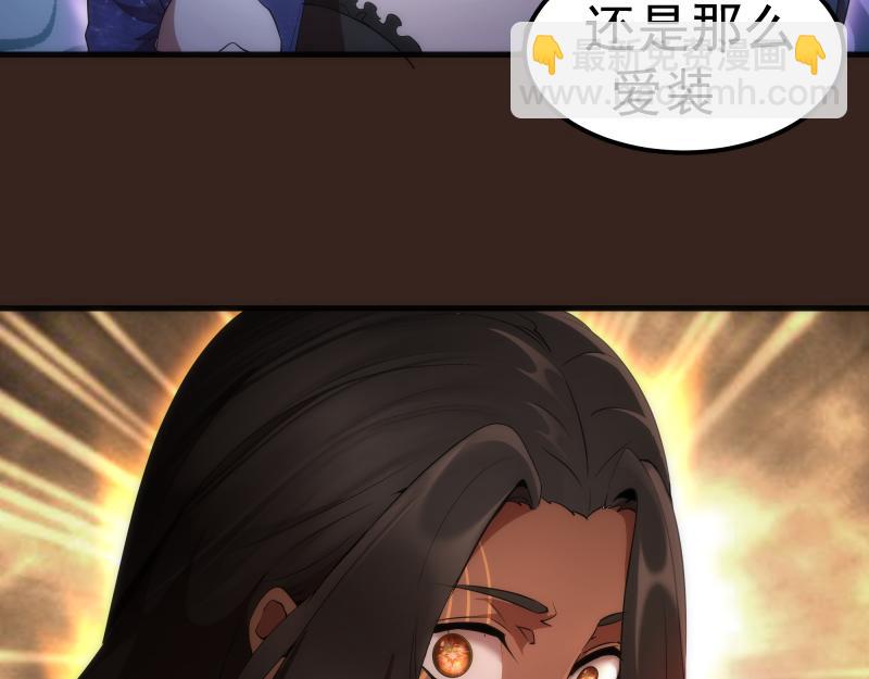 🍸高等灵魂 228 是梦吗？ 第22页