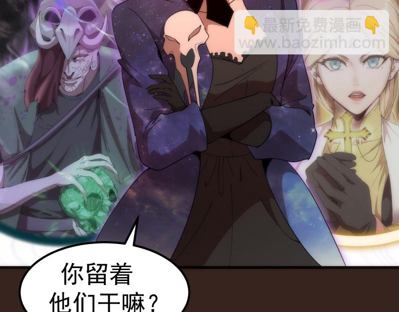 🍸高等灵魂 228 是梦吗？ 第26页