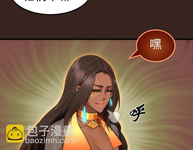 🍸高等灵魂 228 是梦吗？ 第27页
