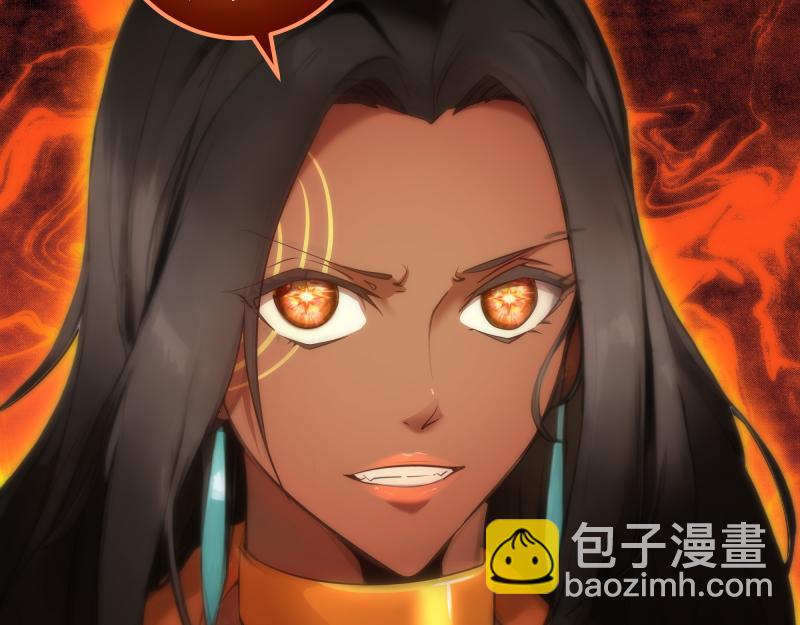 🍸高等灵魂 228 是梦吗？ 第29页