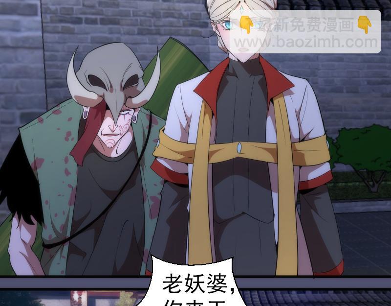 🍸高等灵魂 228 是梦吗？ 第35页