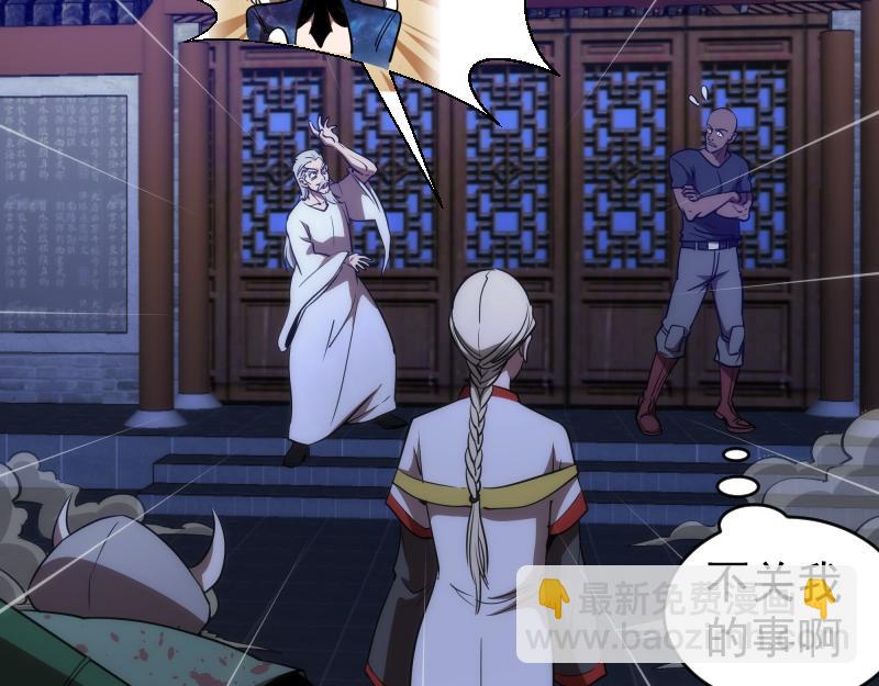 🍸高等灵魂 228 是梦吗？ 第42页
