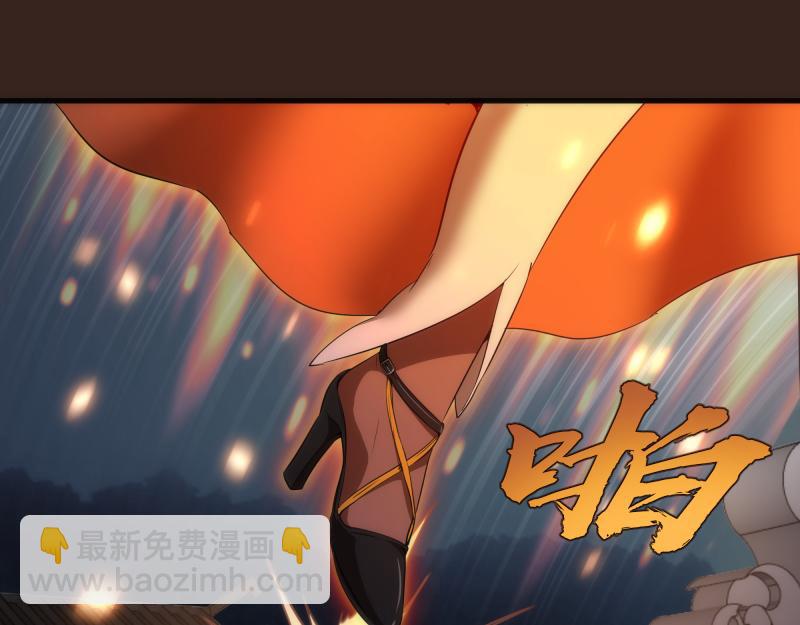 🍸高等灵魂 228 是梦吗？ 第5页