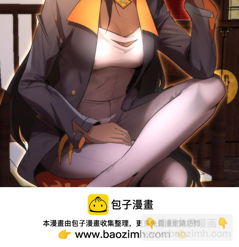 🍸高等灵魂 228 是梦吗？ 第50页