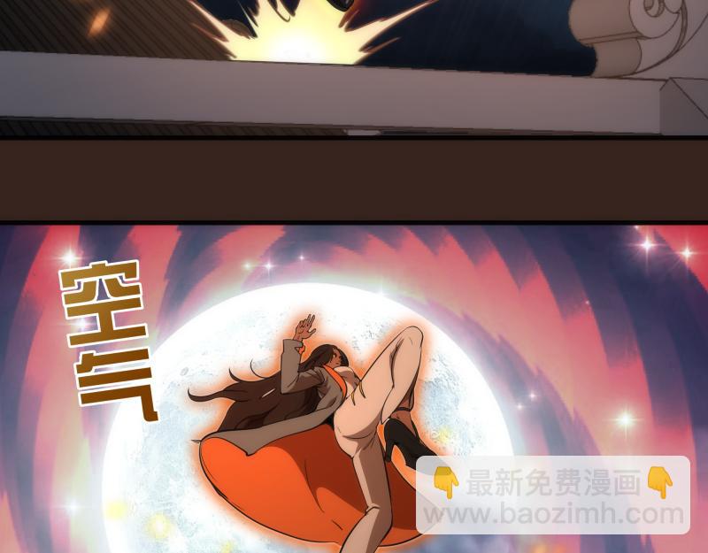 🍸高等灵魂 228 是梦吗？ 第6页