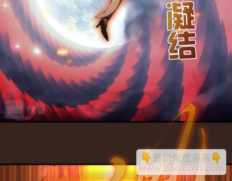 🍸高等灵魂 228 是梦吗？ 第7页