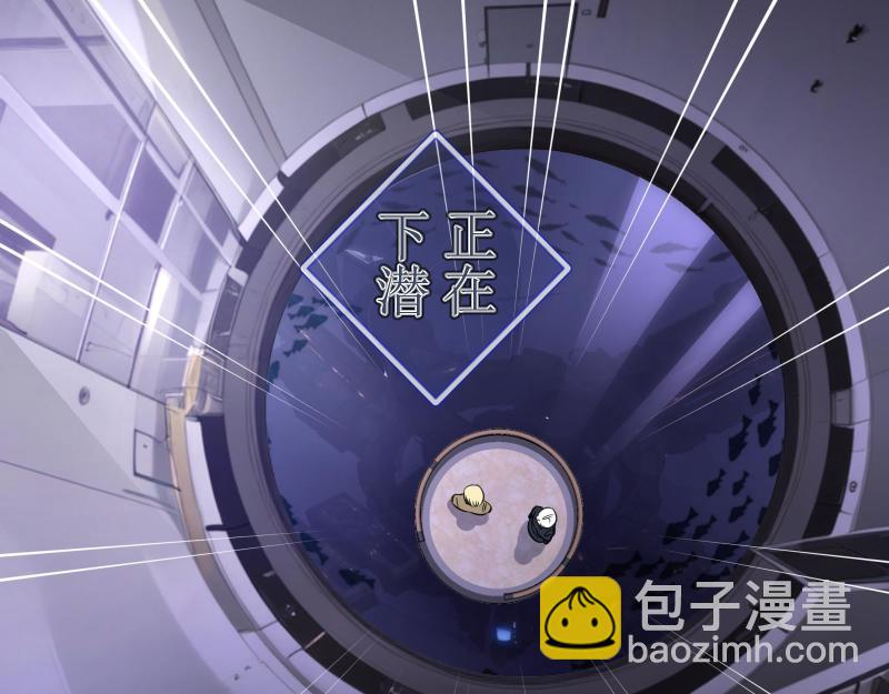 🍸高等灵魂 230话 股东大会 第18页