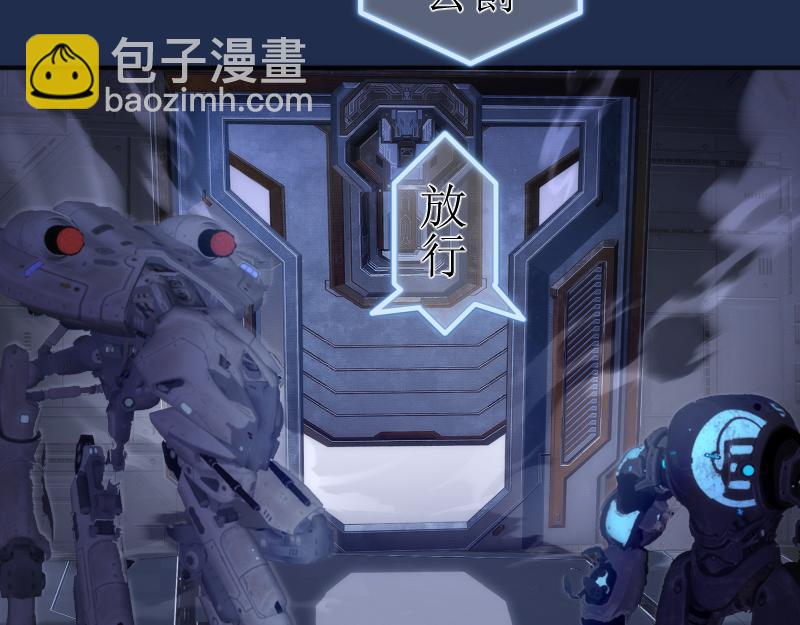 🍸高等灵魂 230话 股东大会 第34页