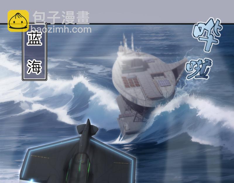🍸高等灵魂 230话 股东大会 第5页