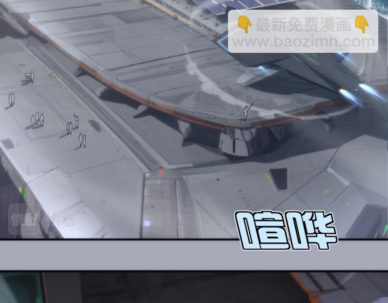 🍸高等灵魂 230话 股东大会 第7页