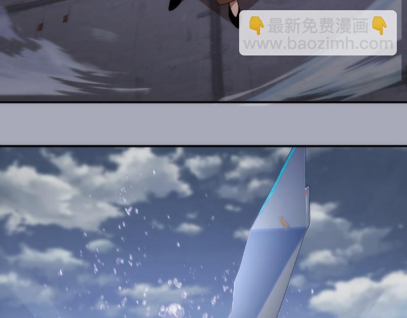 🍸高等灵魂 230话 股东大会 第9页