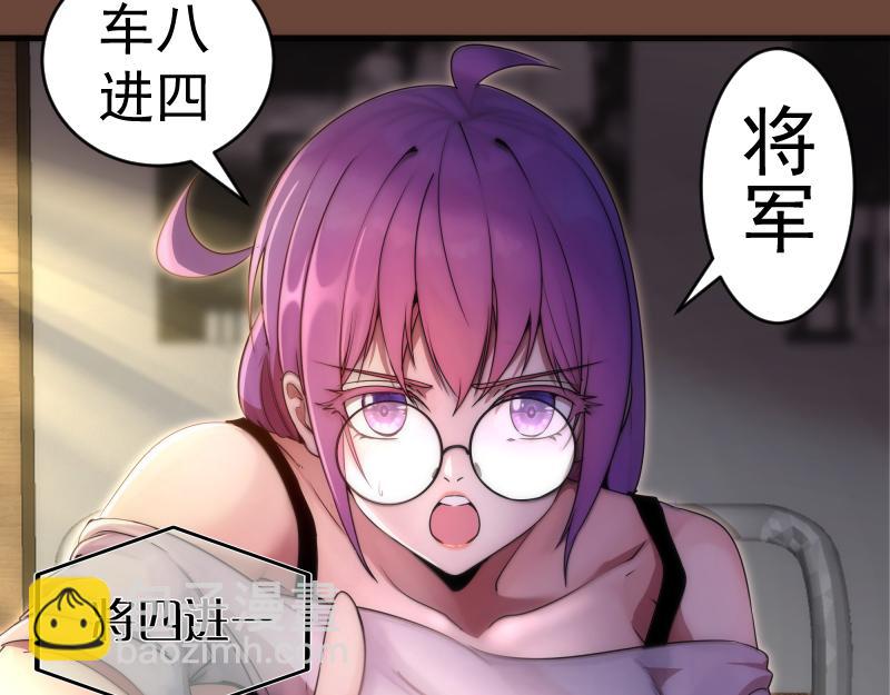 🍸高等灵魂 232话 爱丽丝 第12页