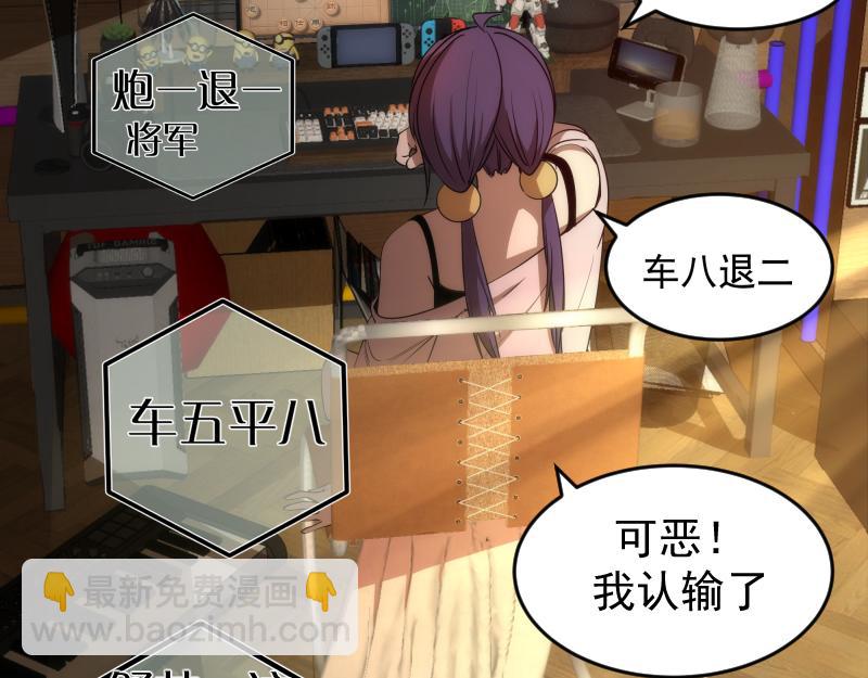 🍸高等灵魂 232话 爱丽丝 第14页