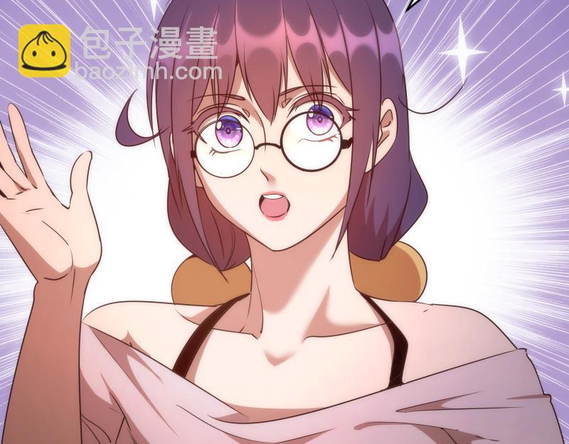 🍸高等灵魂 232话 爱丽丝 第25页