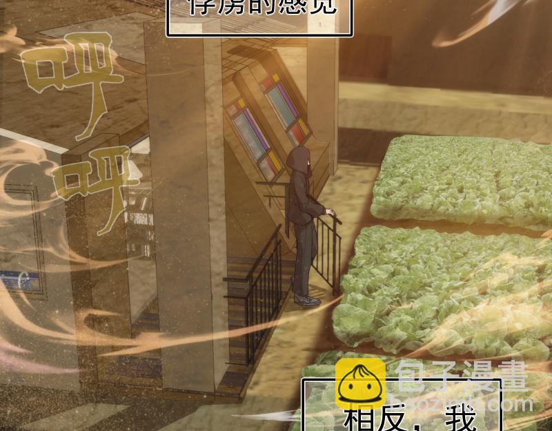 🍸高等灵魂 232话 爱丽丝 第40页