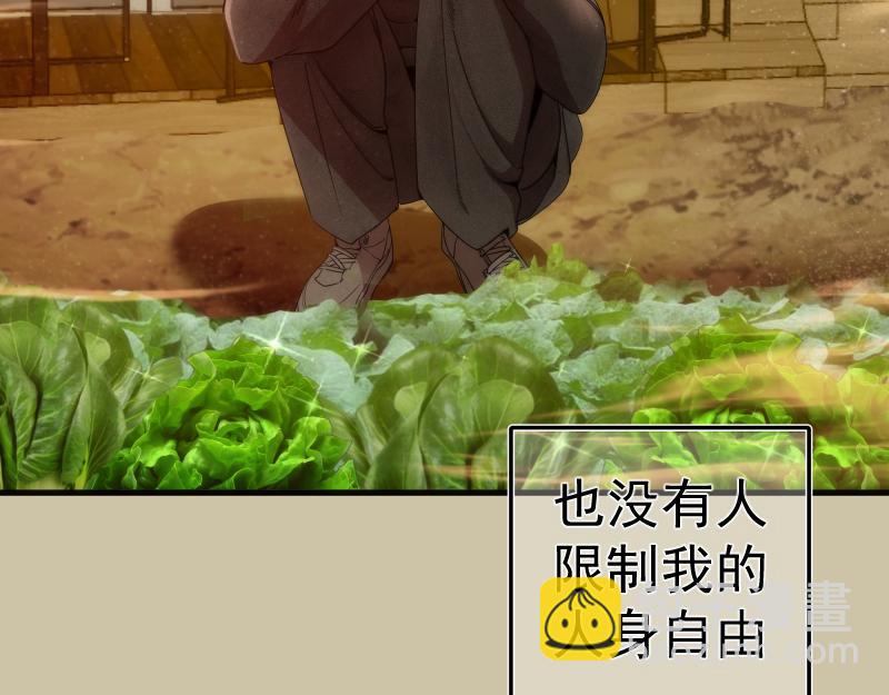 🍸高等灵魂 232话 爱丽丝 第42页