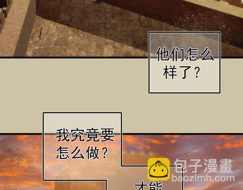 🍸高等灵魂 232话 爱丽丝 第46页