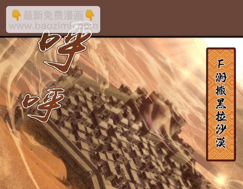 🍸高等灵魂 232话 爱丽丝 第5页