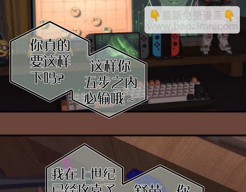 🍸高等灵魂 232话 爱丽丝 第9页