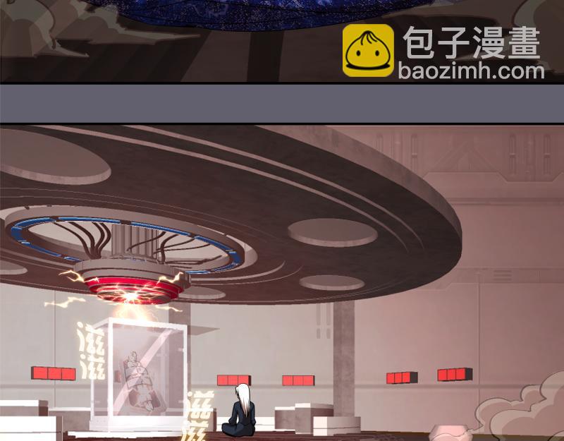 🍸高等灵魂 234话 六维意识体 第12页