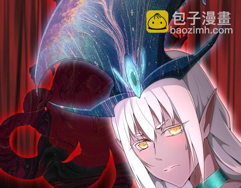 🍸高等灵魂 234话 六维意识体 第16页