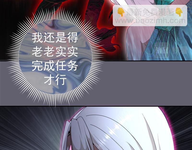 🍸高等灵魂 234话 六维意识体 第17页