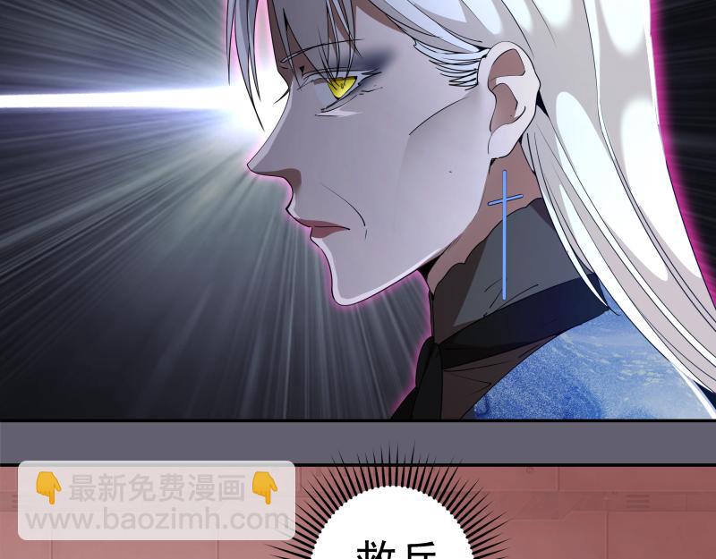 🍸高等灵魂 234话 六维意识体 第18页