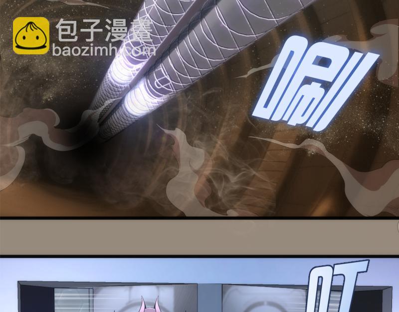 🍸高等灵魂 234话 六维意识体 第45页