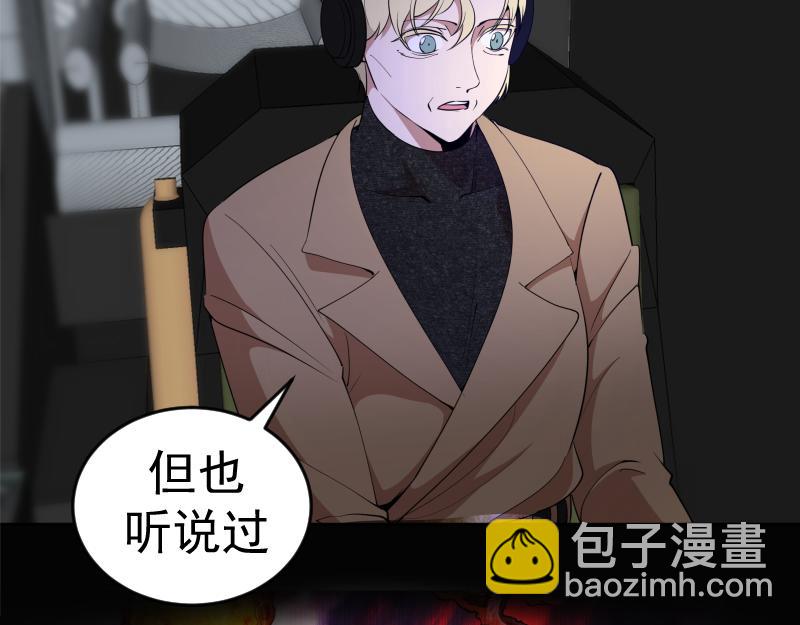 🍸高等灵魂 236 回归 第15页