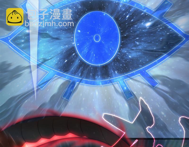 🍸高等灵魂 236 回归 第28页
