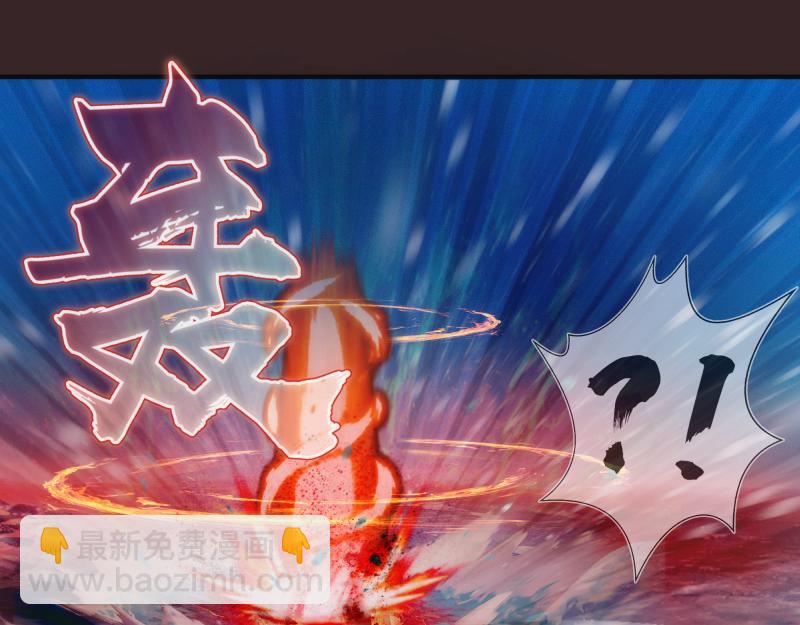 🍸高等灵魂 236 回归 第37页