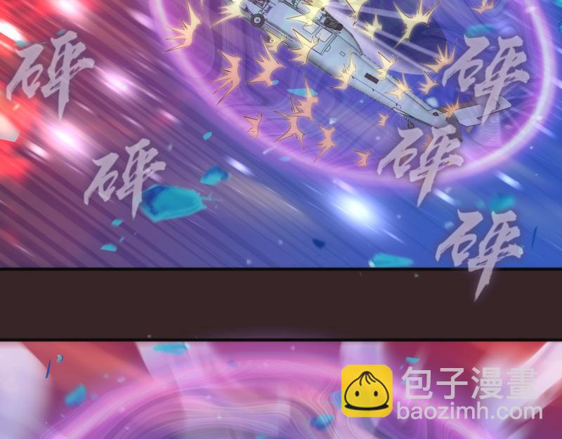 🍸高等灵魂 236 回归 第41页